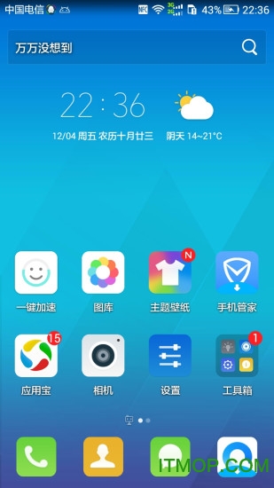 腾讯桌面手机版