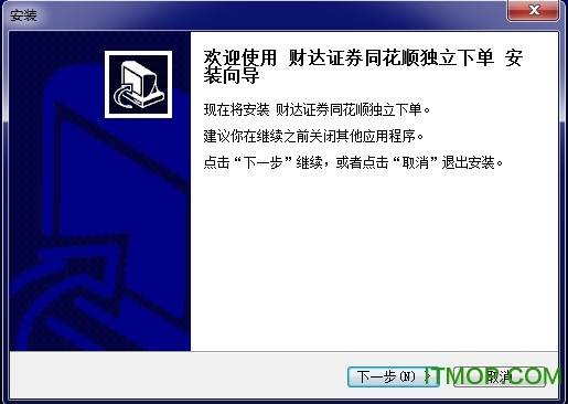 河北财达证券委托下单itmop.com 河北财达证券委托下单itmop.com