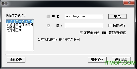 财达证券钱龙旗舰版.itmop.com
