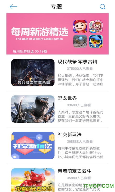 xy苹果助手ipad版官方版下载