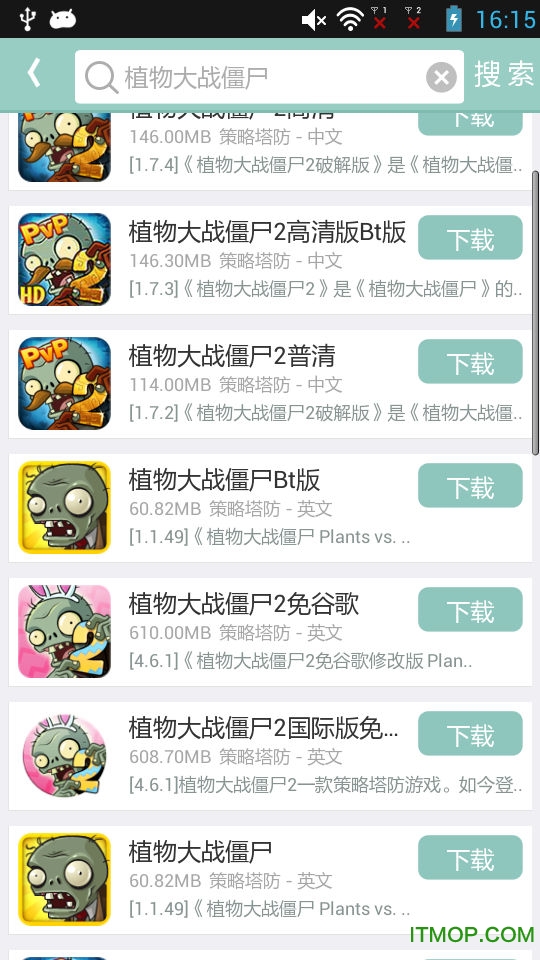 游改尚破解游戏