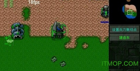 铁锈战争指挥官mod