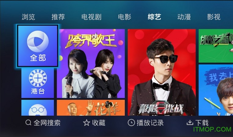 优酷xl官方最新版