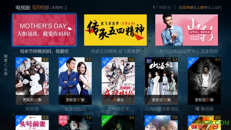 cibn影视vst安卓版