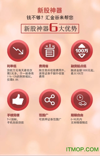 国都畅赢手机版下载安装