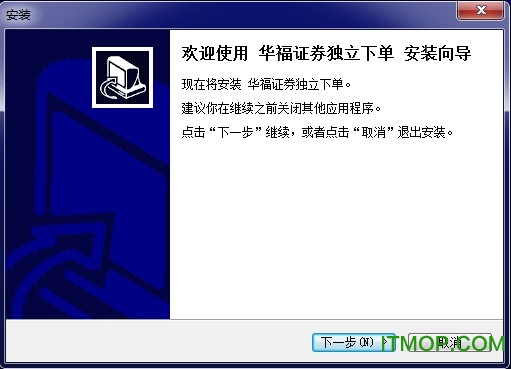华福证券独立下单.itmop.com