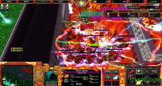魔之符咒6.91无cd