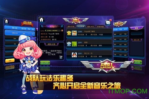 节奏大师iPhone版下载