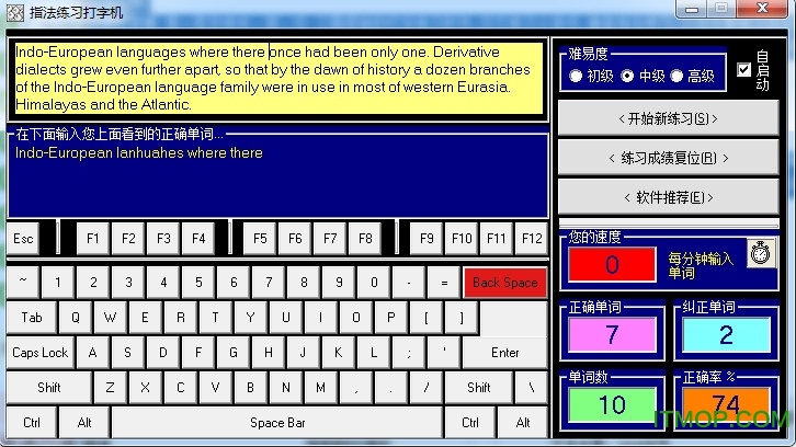 指法练习打字机APP