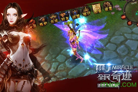 全民奇迹2017最新sf版