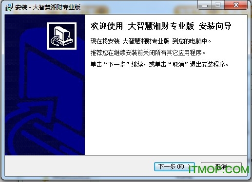 湘财证券大智慧itmop.com