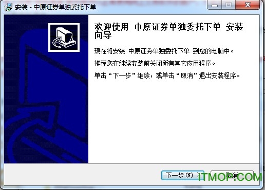 中原证券单独委托下单.itmop.com