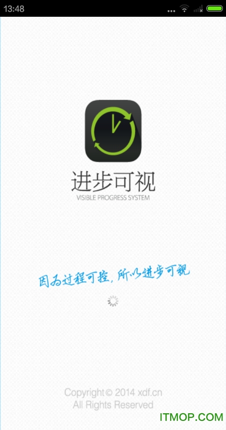 掌上优能家长端app