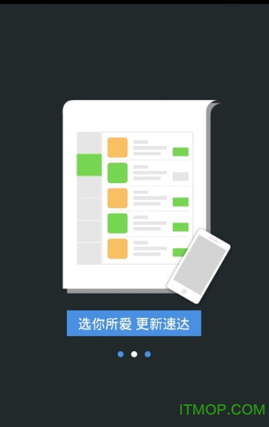 趣头条自媒体平台app