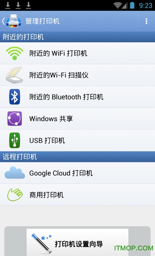 printhand破解版已付费
