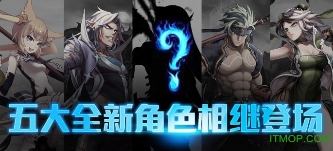 时空猎人百度版