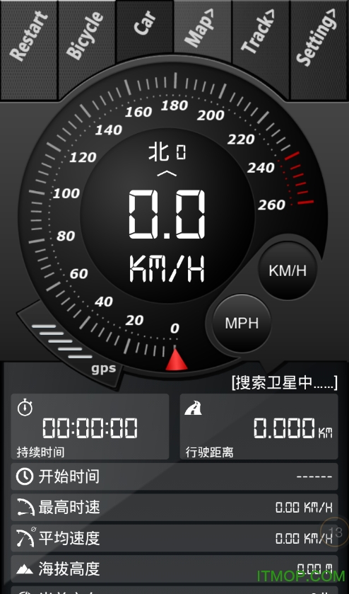 gps速度计pro下载
