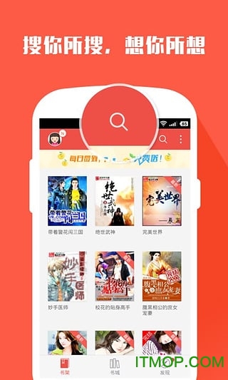 ios搜狗阅读换源版本