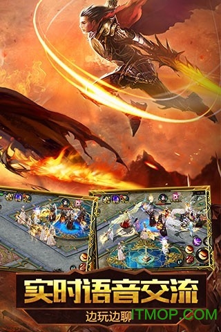 魔域口袋版腾讯版