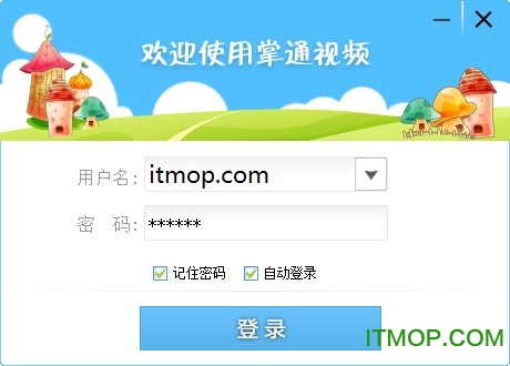 掌通家园电脑版下载