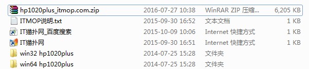 1020plus打印机驱动.itmop.com