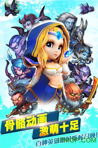 小冰冰传奇萝卜游戏