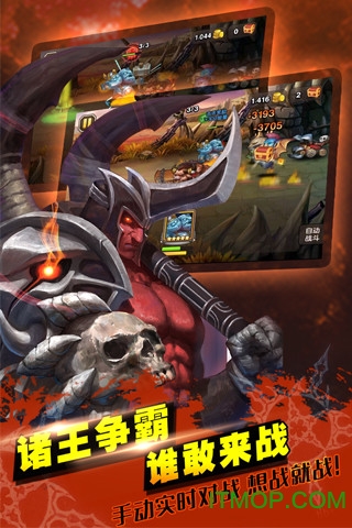 小冰冰传奇360版