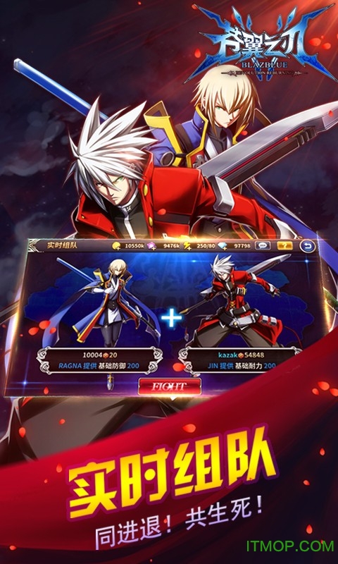 苍翼之刃游戏下载