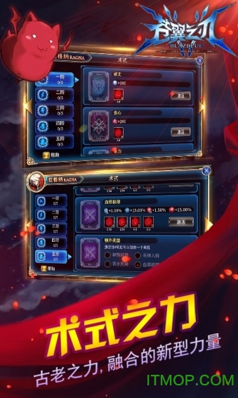 小米苍翼之刃游戏