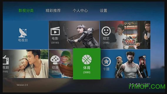 泰捷视频tv版 for pad