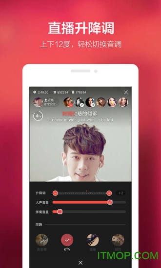 全民k歌内测版本