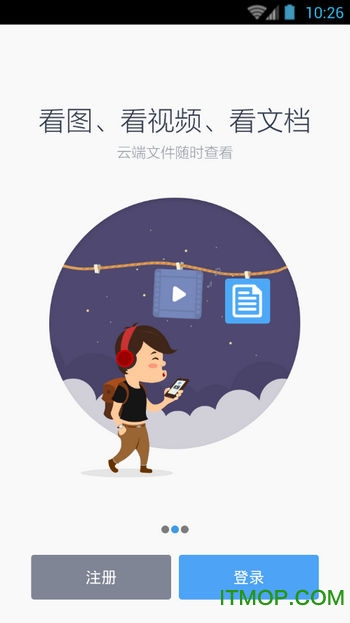 百度云历史版本软件