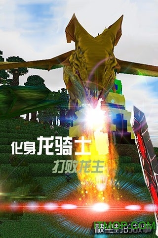 被尘封的故事ios版