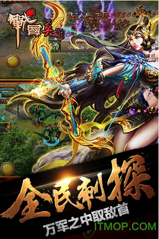 安锋游戏战国英雄