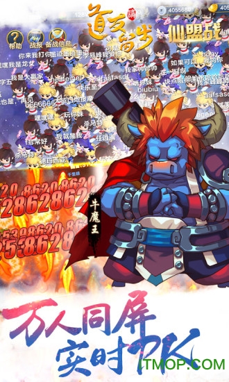 道友请留步官方版正版