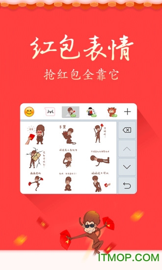 讯飞输入法4g版app