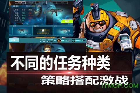 战地枪神九游版