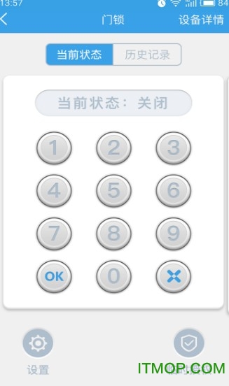 云海物联app 云海物联app