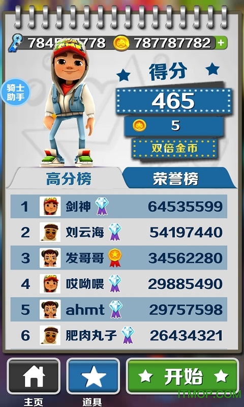 地铁跑酷九游版下载