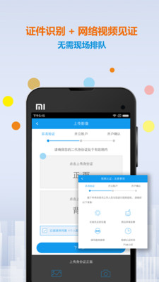 开源股票开户 开源股票开户app下载