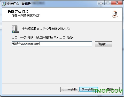 智能云监控电脑版.itmop.com 智能云监控电脑版.itmop.com