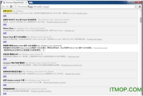 湖北省地税ca证书.itmop.com