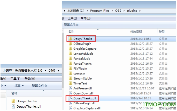 斗鱼tvobs感谢插件