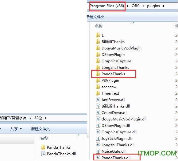 熊猫tv感谢插件