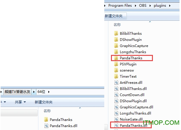熊猫tv感谢插件