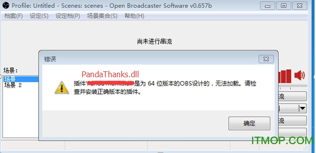 熊猫tv感谢插件