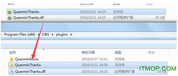 全民tvobs感谢插件