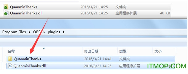 全民tvobs感谢插件