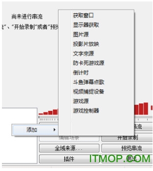 全民tvobs感谢插件