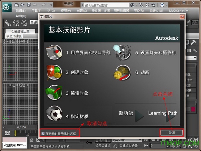 3dmax2011注册机.itmop.com 3dmax2011注册机.itmop.com